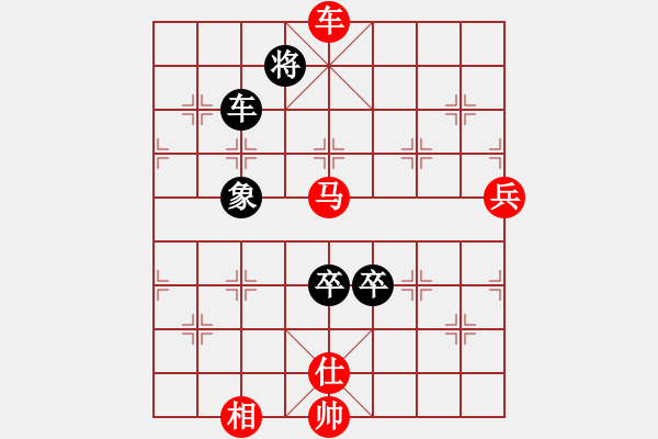 象棋棋譜圖片：女裝黨曉陽(yáng)(9星)-勝-愛(ài)人孩子嗎(9星) - 步數(shù)：140 