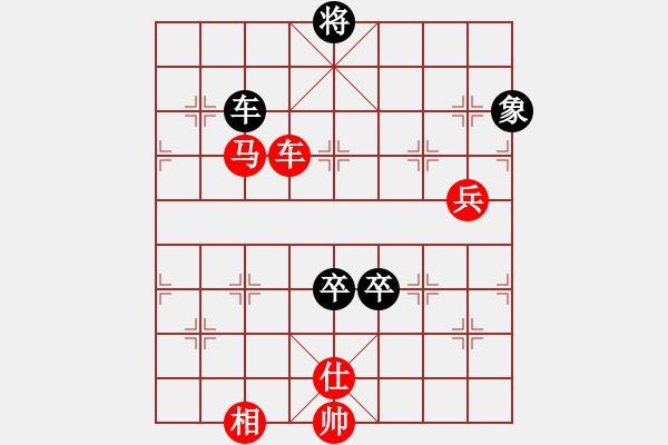 象棋棋譜圖片：女裝黨曉陽(yáng)(9星)-勝-愛(ài)人孩子嗎(9星) - 步數(shù)：150 