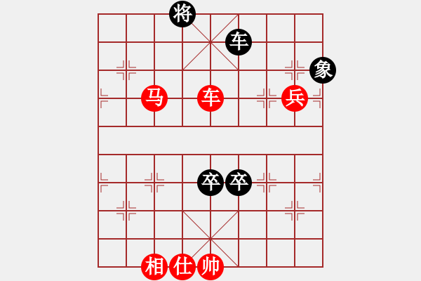 象棋棋譜圖片：女裝黨曉陽(yáng)(9星)-勝-愛(ài)人孩子嗎(9星) - 步數(shù)：160 