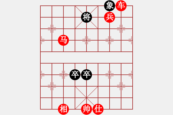 象棋棋譜圖片：女裝黨曉陽(yáng)(9星)-勝-愛(ài)人孩子嗎(9星) - 步數(shù)：180 