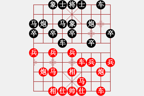 象棋棋譜圖片：女裝黨曉陽(yáng)(9星)-勝-愛(ài)人孩子嗎(9星) - 步數(shù)：20 