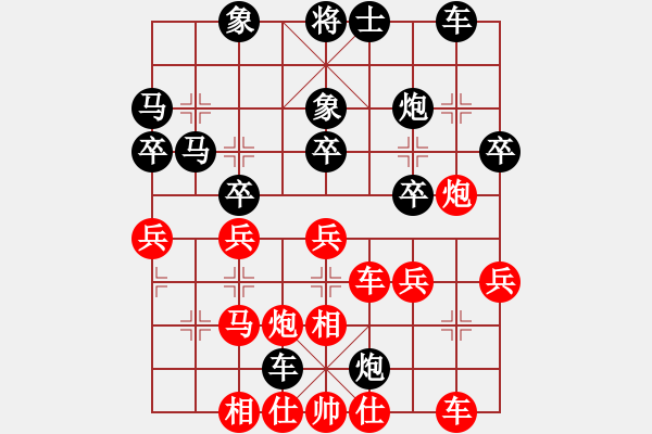 象棋棋譜圖片：女裝黨曉陽(yáng)(9星)-勝-愛(ài)人孩子嗎(9星) - 步數(shù)：30 