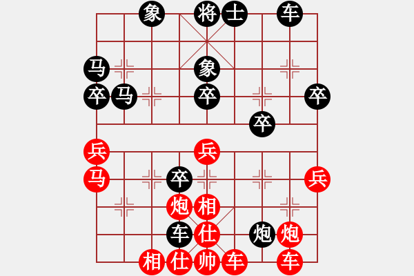 象棋棋譜圖片：女裝黨曉陽(yáng)(9星)-勝-愛(ài)人孩子嗎(9星) - 步數(shù)：40 