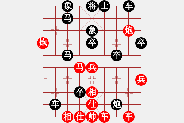 象棋棋譜圖片：女裝黨曉陽(yáng)(9星)-勝-愛(ài)人孩子嗎(9星) - 步數(shù)：50 