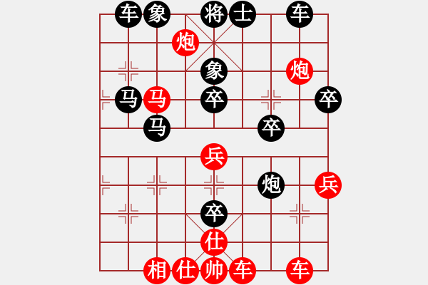 象棋棋譜圖片：女裝黨曉陽(yáng)(9星)-勝-愛(ài)人孩子嗎(9星) - 步數(shù)：60 