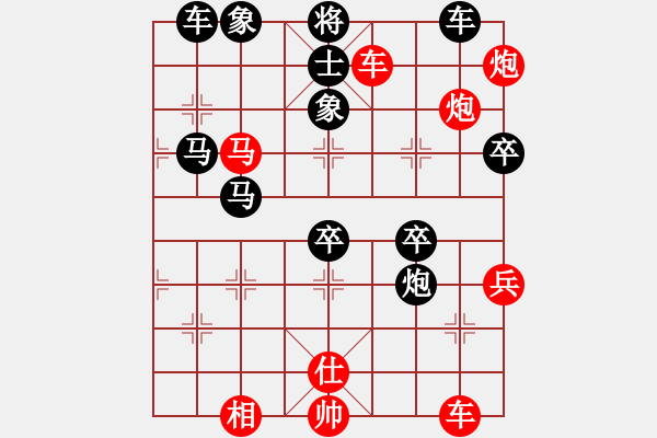 象棋棋譜圖片：女裝黨曉陽(yáng)(9星)-勝-愛(ài)人孩子嗎(9星) - 步數(shù)：70 