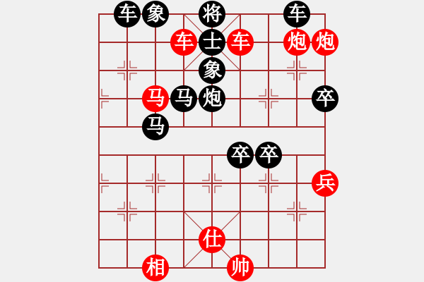 象棋棋譜圖片：女裝黨曉陽(yáng)(9星)-勝-愛(ài)人孩子嗎(9星) - 步數(shù)：80 