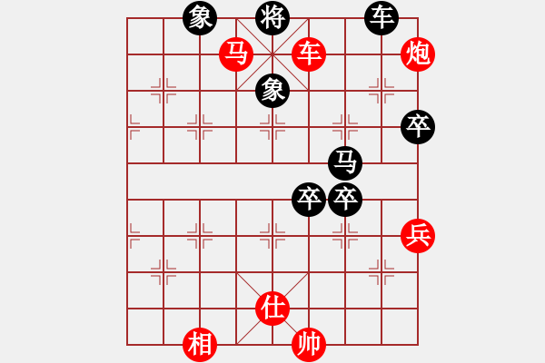 象棋棋譜圖片：女裝黨曉陽(yáng)(9星)-勝-愛(ài)人孩子嗎(9星) - 步數(shù)：90 