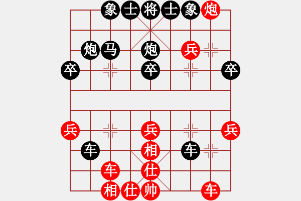 象棋棋谱图片：2020紫宸江湾杯象棋大师网络擂台赛吴进军先胜万科4 - 步数：30 