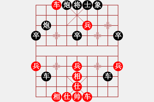 象棋棋谱图片：2020紫宸江湾杯象棋大师网络擂台赛吴进军先胜万科4 - 步数：40 