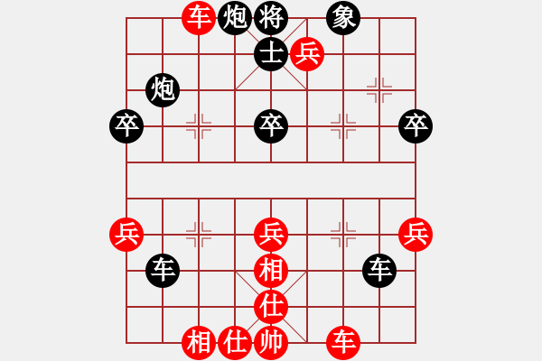 象棋棋谱图片：2020紫宸江湾杯象棋大师网络擂台赛吴进军先胜万科4 - 步数：43 