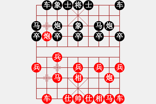 象棋棋譜圖片：磨劍的人[紅] -先負(fù)- 聽濤_仙人指路[黑] - 步數(shù)：10 