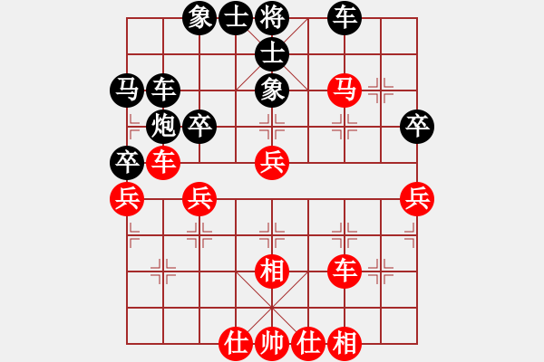 象棋棋譜圖片：磨劍的人[紅] -先負(fù)- 聽濤_仙人指路[黑] - 步數(shù)：40 