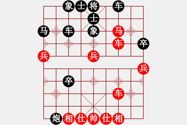 象棋棋譜圖片：磨劍的人[紅] -先負(fù)- 聽濤_仙人指路[黑] - 步數(shù)：50 