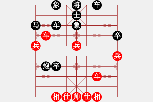 象棋棋譜圖片：磨劍的人[紅] -先負(fù)- 聽濤_仙人指路[黑] - 步數(shù)：54 