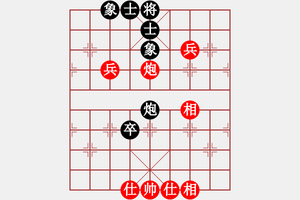 象棋棋譜圖片：老修(9段)-和-突破渴望(5r) - 步數(shù)：110 