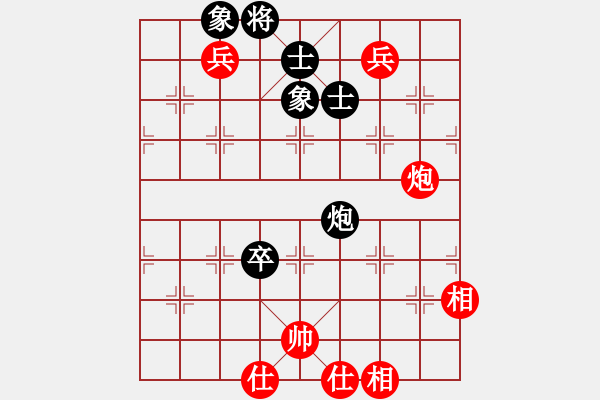 象棋棋譜圖片：老修(9段)-和-突破渴望(5r) - 步數(shù)：130 