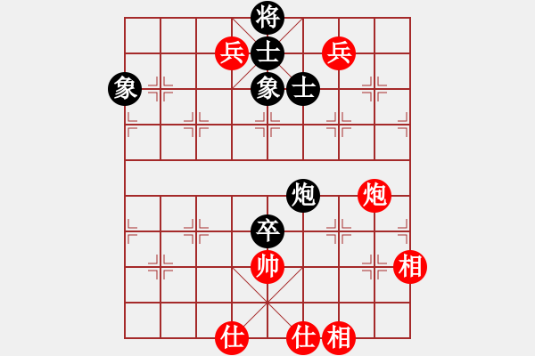 象棋棋譜圖片：老修(9段)-和-突破渴望(5r) - 步數(shù)：140 