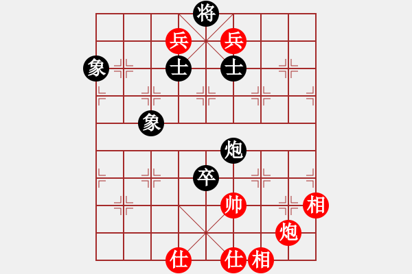 象棋棋譜圖片：老修(9段)-和-突破渴望(5r) - 步數(shù)：148 