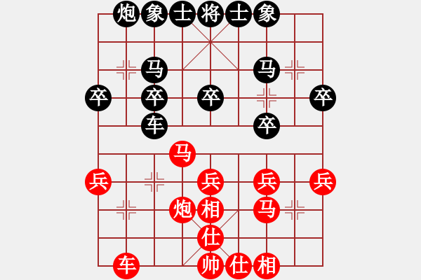 象棋棋譜圖片：老修(9段)-和-突破渴望(5r) - 步數(shù)：30 