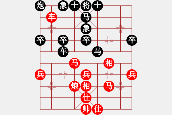 象棋棋譜圖片：老修(9段)-和-突破渴望(5r) - 步數(shù)：40 