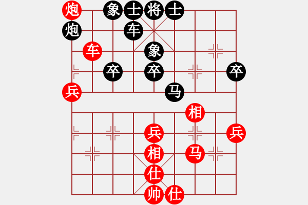 象棋棋譜圖片：老修(9段)-和-突破渴望(5r) - 步數(shù)：60 