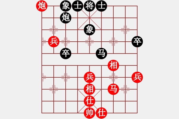 象棋棋譜圖片：老修(9段)-和-突破渴望(5r) - 步數(shù)：70 