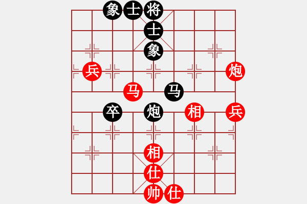 象棋棋譜圖片：老修(9段)-和-突破渴望(5r) - 步數(shù)：80 