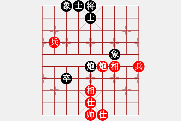 象棋棋譜圖片：老修(9段)-和-突破渴望(5r) - 步數(shù)：90 