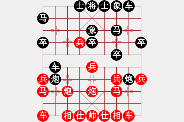 象棋棋譜圖片：五七炮進七兵對屏風馬（我先勝巫師競技場關羽） - 步數(shù)：20 