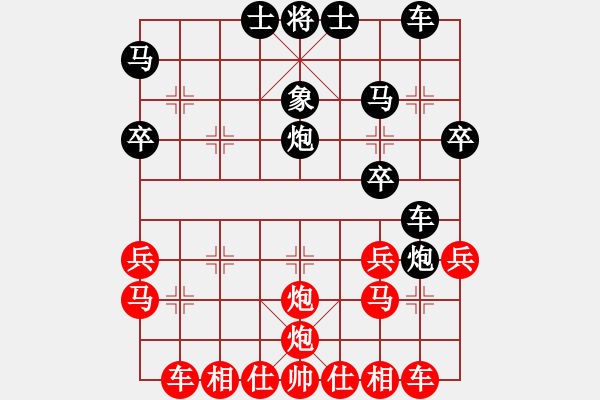 象棋棋譜圖片：五七炮進七兵對屏風馬（我先勝巫師競技場關羽） - 步數(shù)：30 