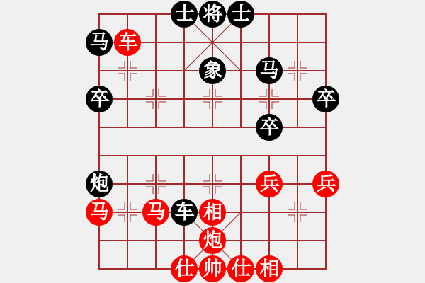 象棋棋譜圖片：五七炮進七兵對屏風馬（我先勝巫師競技場關羽） - 步數(shù)：40 