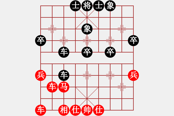 象棋棋譜圖片：百思不得棋解[575644877] -VS- 完美結(jié)局[2803484090] - 步數(shù)：40 