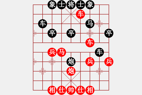 象棋棋譜圖片：熱血盟☆冰天幻姬[紅] -VS- 熱血盟●溫柔一刀[黑] - 步數(shù)：30 