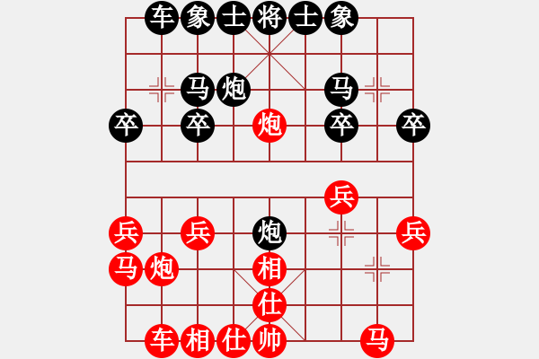 象棋棋谱图片：中国棋院杭州分院 王天一 胜 浙江省智力运动管理中心 王宇航 - 步数：20 