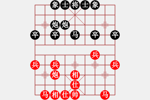 象棋棋谱图片：中国棋院杭州分院 王天一 胜 浙江省智力运动管理中心 王宇航 - 步数：30 