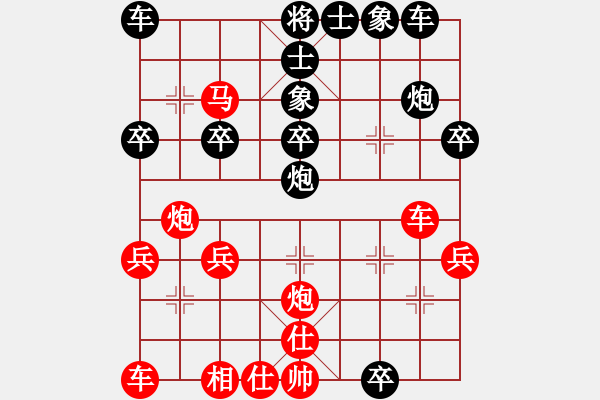 象棋棋譜圖片：天魔絕殺刀(5段)-勝-混江龍(1段) - 步數(shù)：30 