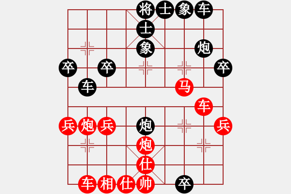 象棋棋譜圖片：天魔絕殺刀(5段)-勝-混江龍(1段) - 步數(shù)：37 