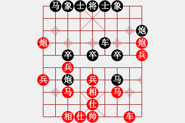 象棋棋譜圖片：散老六對實質(zhì)仙人轉(zhuǎn)士角 - 步數(shù)：30 