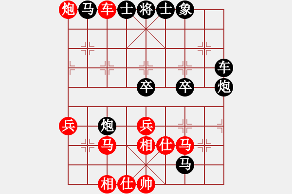 象棋棋譜圖片：散老六對實質(zhì)仙人轉(zhuǎn)士角 - 步數(shù)：40 