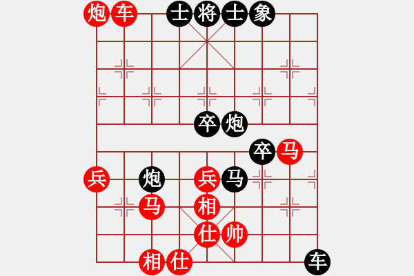 象棋棋譜圖片：散老六對實質(zhì)仙人轉(zhuǎn)士角 - 步數(shù)：50 