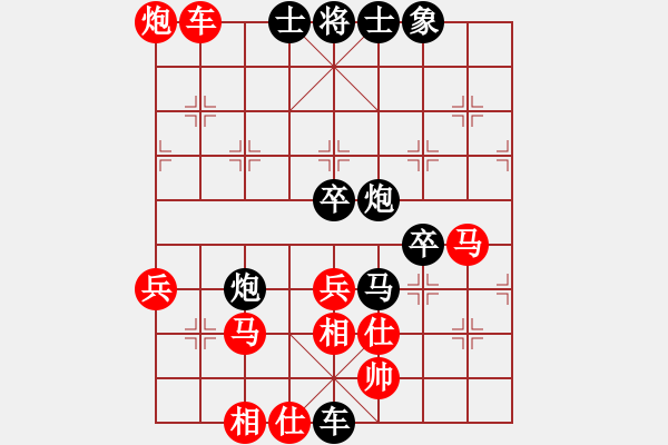 象棋棋譜圖片：散老六對實質(zhì)仙人轉(zhuǎn)士角 - 步數(shù)：52 