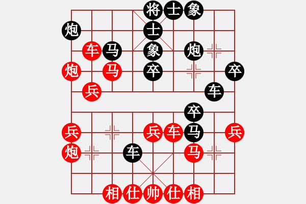 象棋棋譜圖片：天翻地覆(風(fēng)魔)-負(fù)-無極幫鐵手(電神) - 步數(shù)：40 