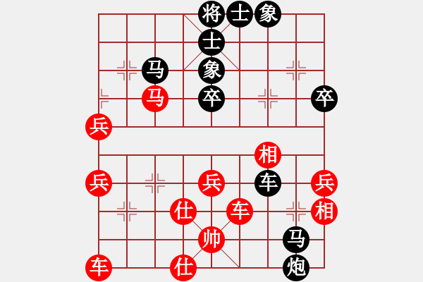 象棋棋譜圖片：天翻地覆(風(fēng)魔)-負(fù)-無極幫鐵手(電神) - 步數(shù)：64 