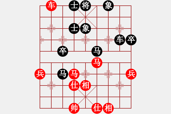 象棋棋譜圖片：橫才俊儒[292832991] -VS- 隨風(fēng)[473258615] - 步數(shù)：80 