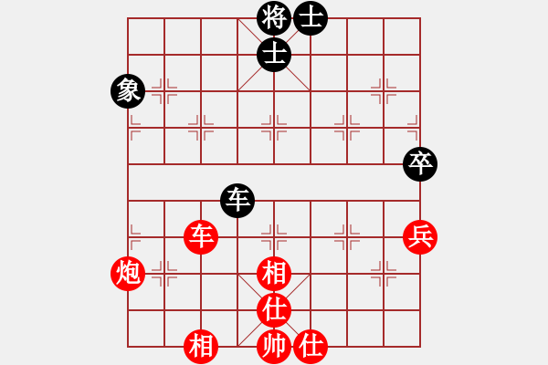 象棋棋譜圖片：熱血盟_象棋教父[紅] -VS- 熱血盟●溫柔一刀[黑] - 步數(shù)：70 