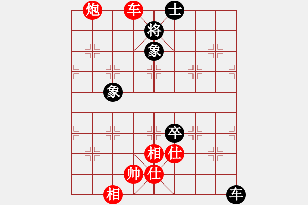 象棋棋譜圖片：加拿大-溫哥華 顧憶慶 勝 加拿大-滿地可 余快 - 步數(shù)：100 