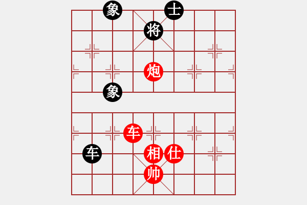 象棋棋譜圖片：加拿大-溫哥華 顧憶慶 勝 加拿大-滿地可 余快 - 步數(shù)：110 