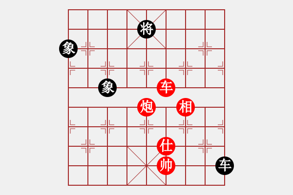 象棋棋譜圖片：加拿大-溫哥華 顧憶慶 勝 加拿大-滿地可 余快 - 步數(shù)：130 