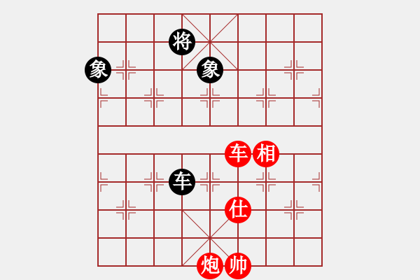 象棋棋譜圖片：加拿大-溫哥華 顧憶慶 勝 加拿大-滿地可 余快 - 步數(shù)：140 